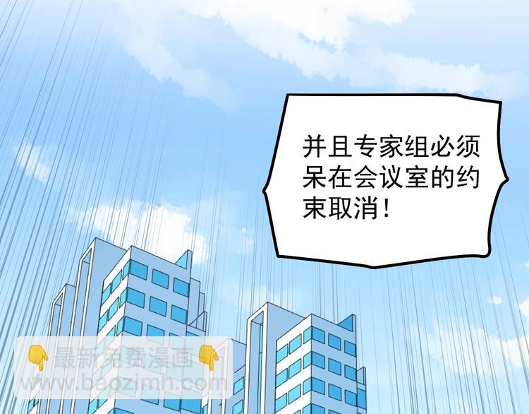 第12话 难度升级58