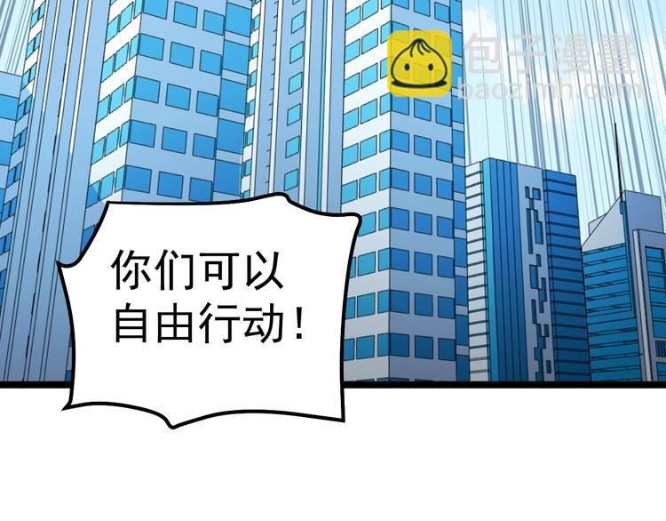 第12话 难度升级59