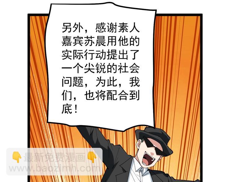 第12话 难度升级60