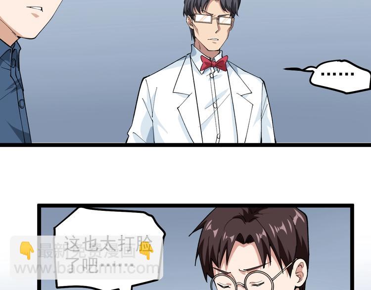 第12话 难度升级63