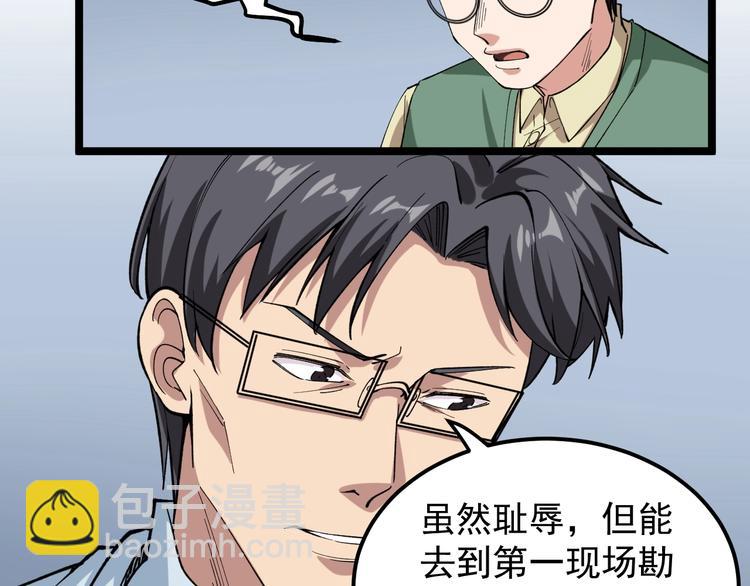 第12话 难度升级64