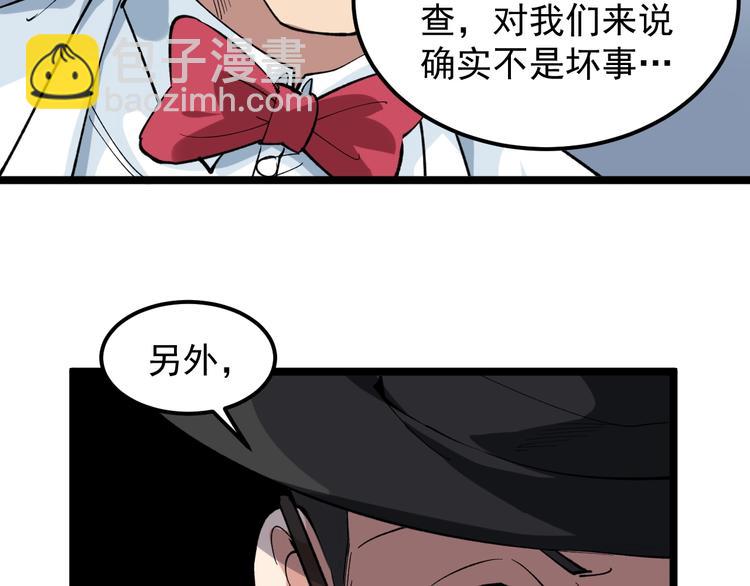 第12话 难度升级65