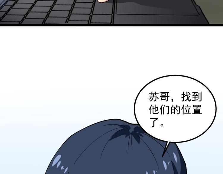 第12话 难度升级7