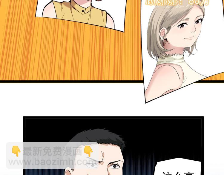 第12话 难度升级71