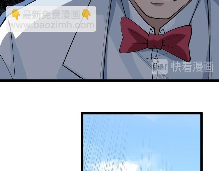 第12话 难度升级78