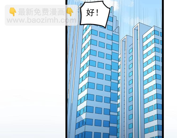第12话 难度升级79
