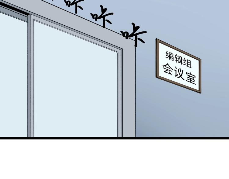 第12话 难度升级81