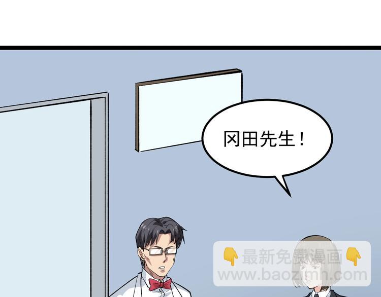 第12话 难度升级82