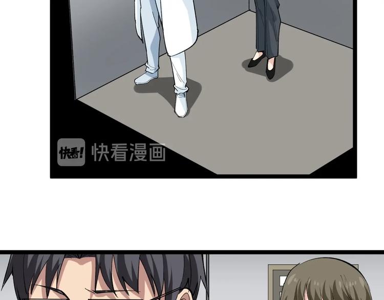 第12话 难度升级88