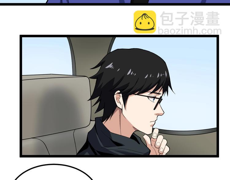 第12话 难度升级9