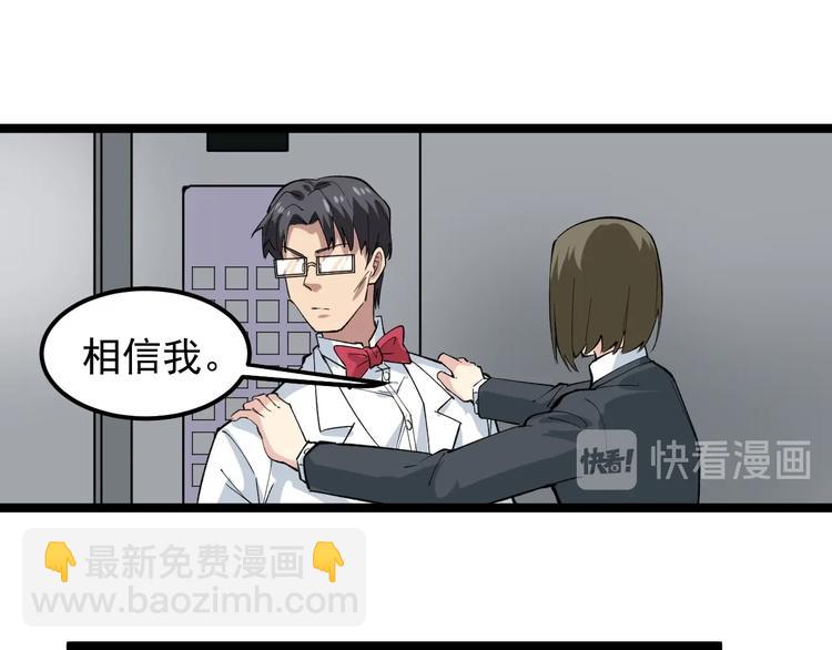 第12话 难度升级93