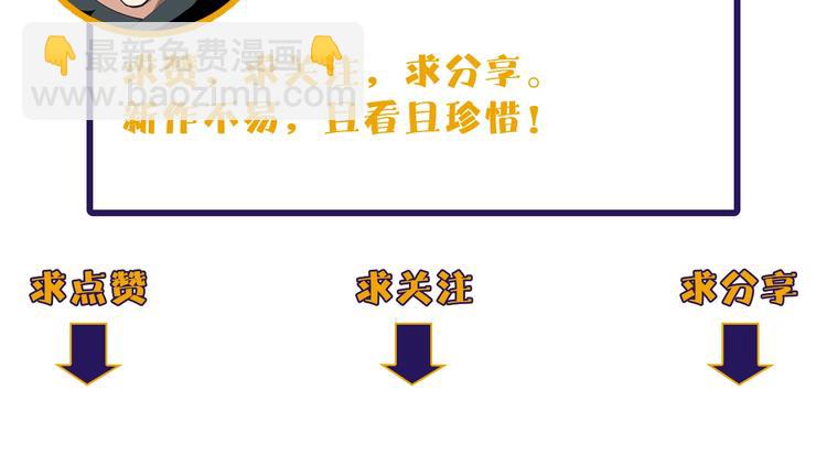 第13话 团灭之计100