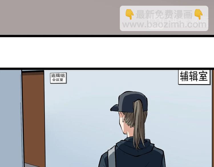 第13话 团灭之计16