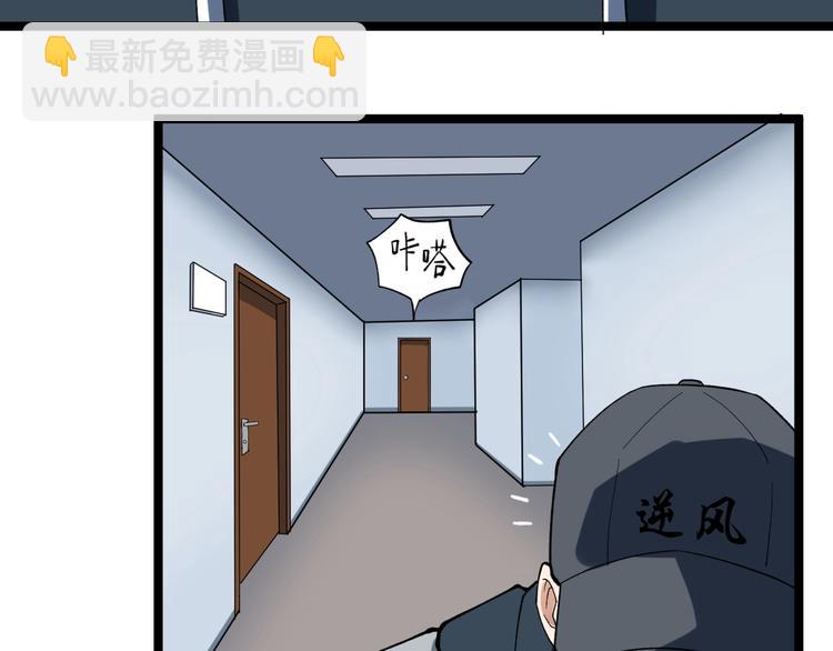 第13话 团灭之计25