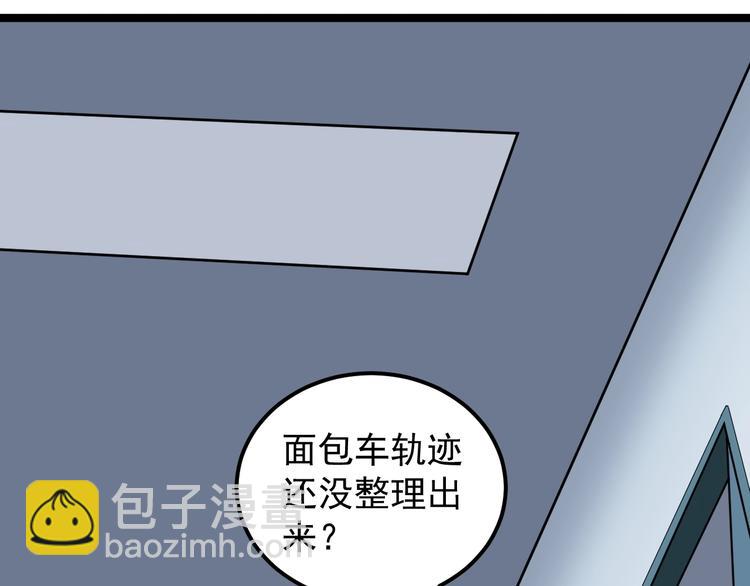 第13话 团灭之计28