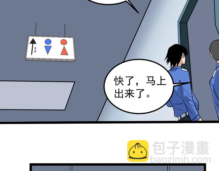第13话 团灭之计29
