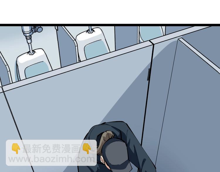 第13话 团灭之计34