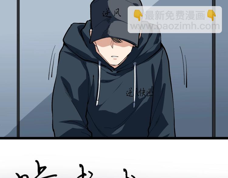 第13话 团灭之计36