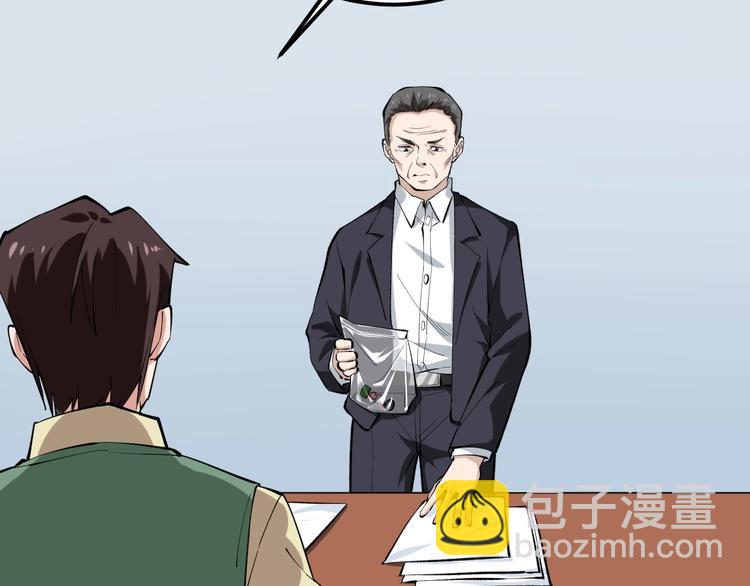 第13话 团灭之计45