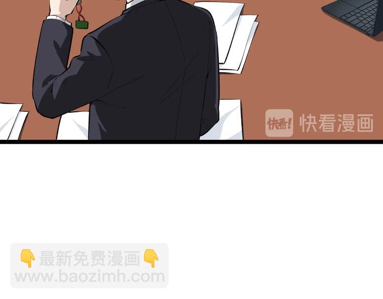 第13话 团灭之计52