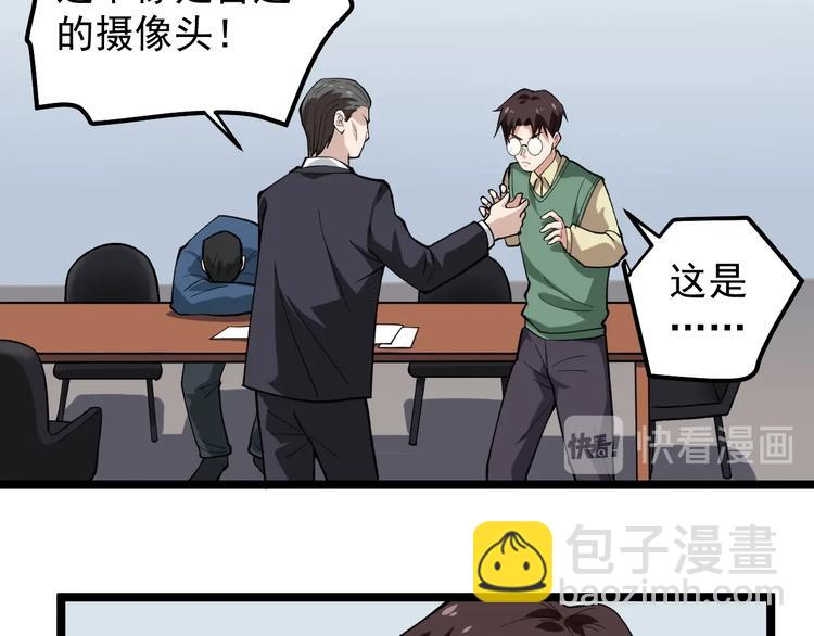 第13话 团灭之计59