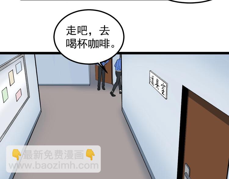 第13话 团灭之计6