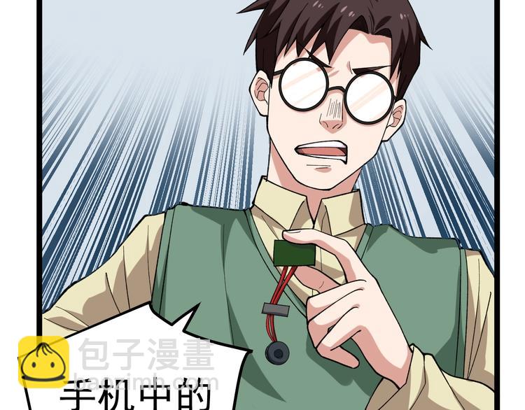 第13话 团灭之计60