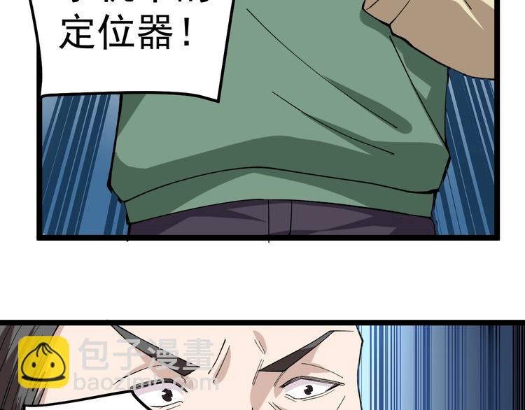 第13话 团灭之计61
