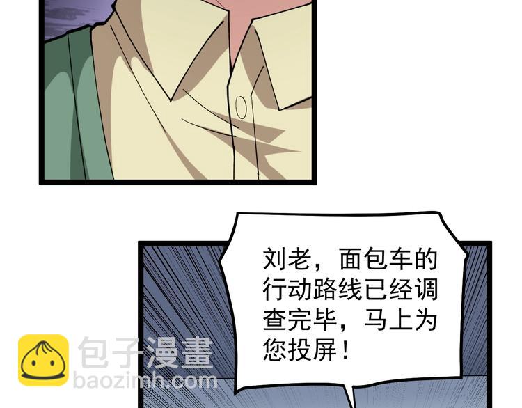 第13话 团灭之计65
