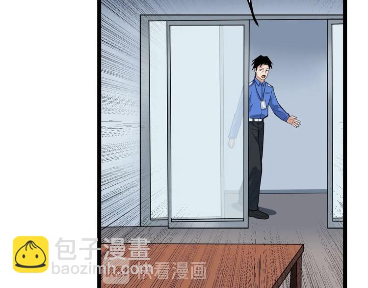 第13话 团灭之计66