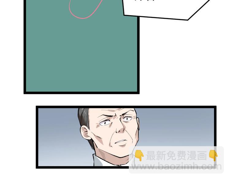 第13话 团灭之计71