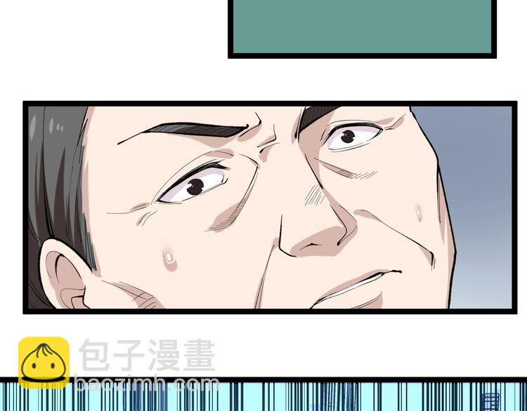 第13话 团灭之计73