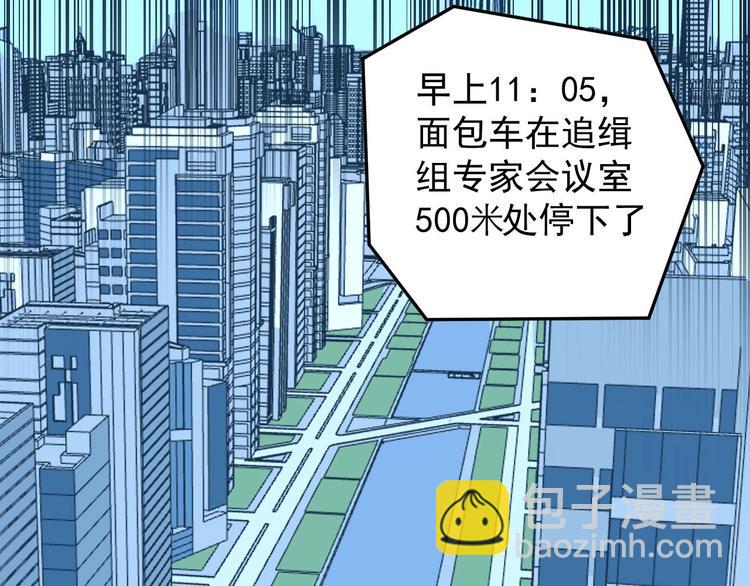 第13话 团灭之计74
