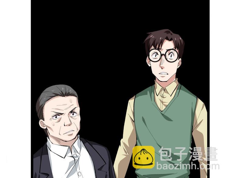 第13话 团灭之计76