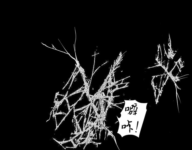 第13话 团灭之计79