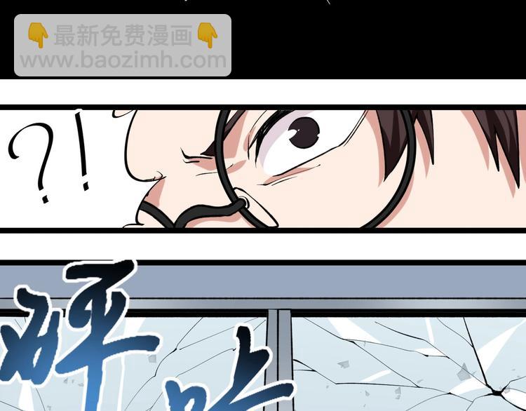 第13话 团灭之计80
