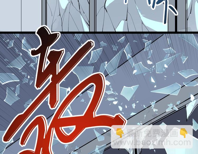 第13话 团灭之计84