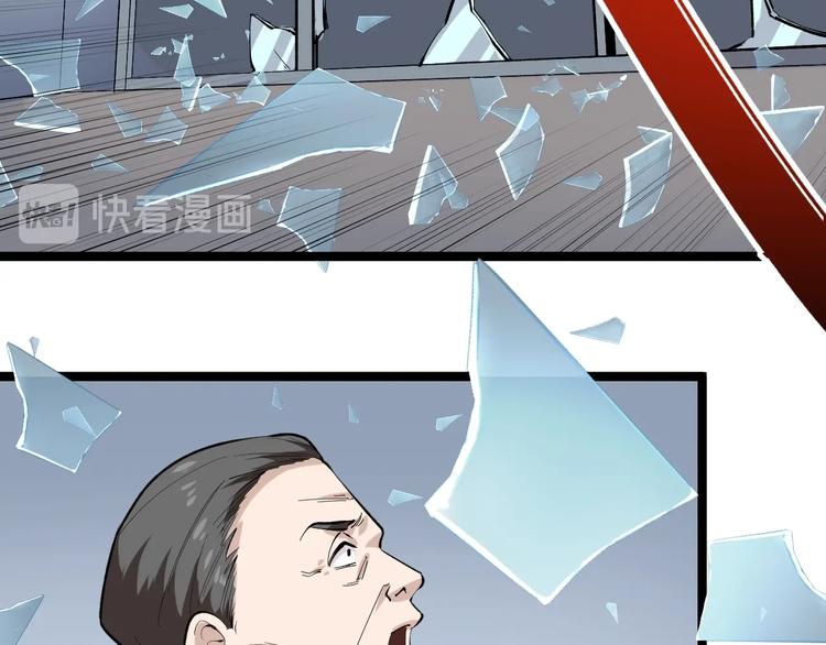 第13话 团灭之计86