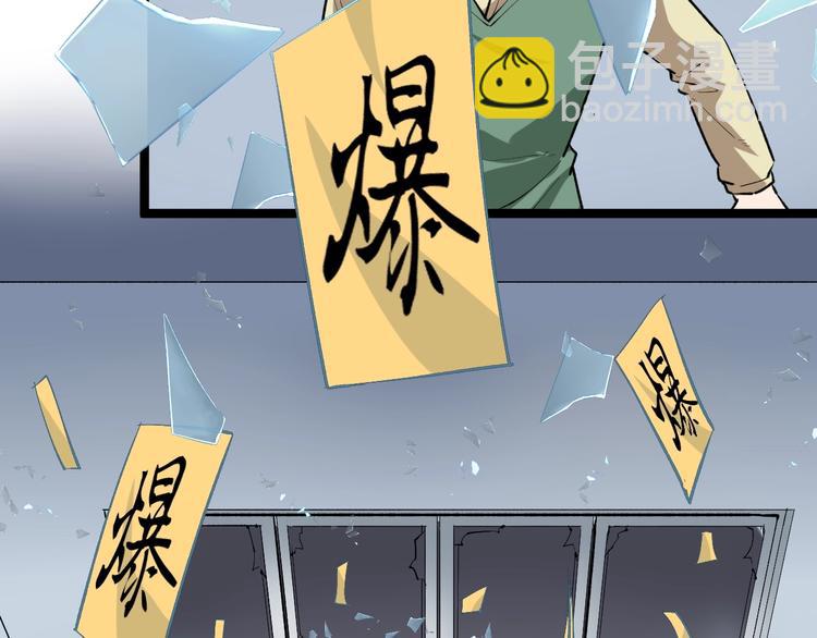 第13话 团灭之计88
