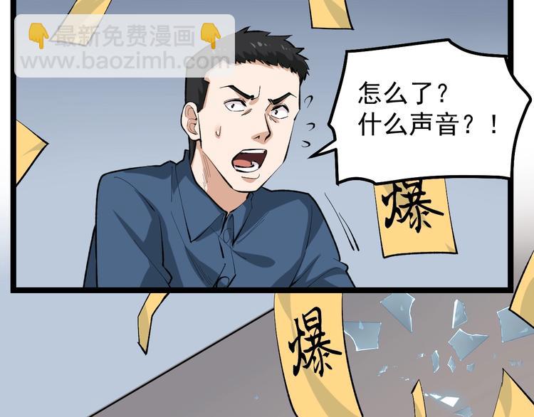 第13话 团灭之计91
