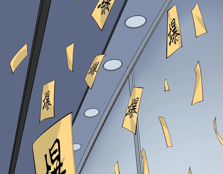 第13话 团灭之计96