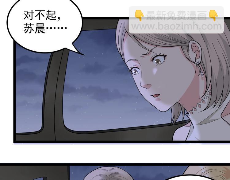 第15话 新的风暴已经出现！14