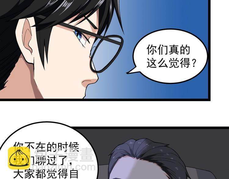 第15话 新的风暴已经出现！16