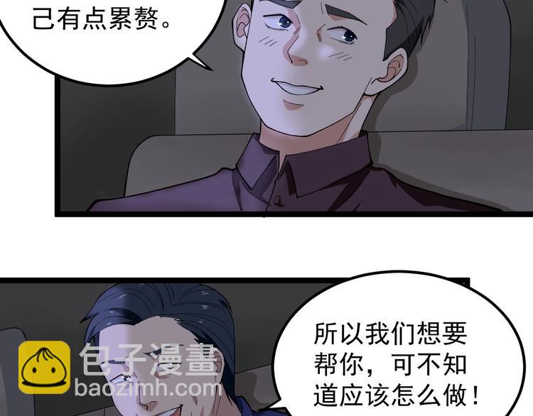 第15话 新的风暴已经出现！17