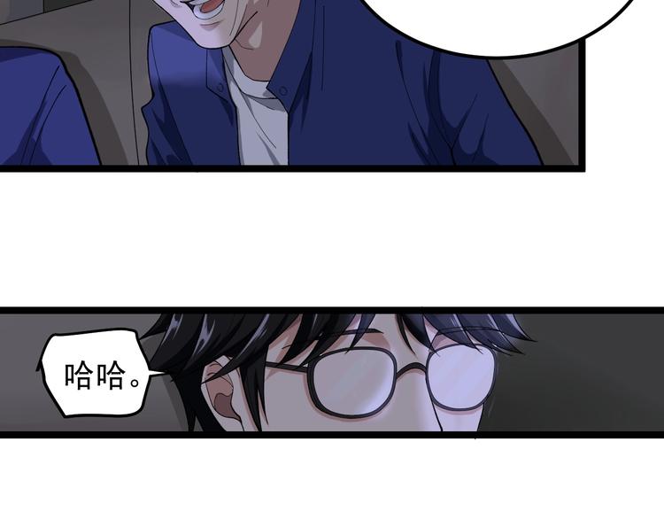 第15话 新的风暴已经出现！18