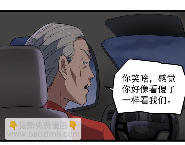 第15话 新的风暴已经出现！19