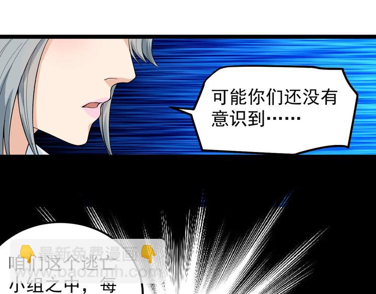 第15话 新的风暴已经出现！20