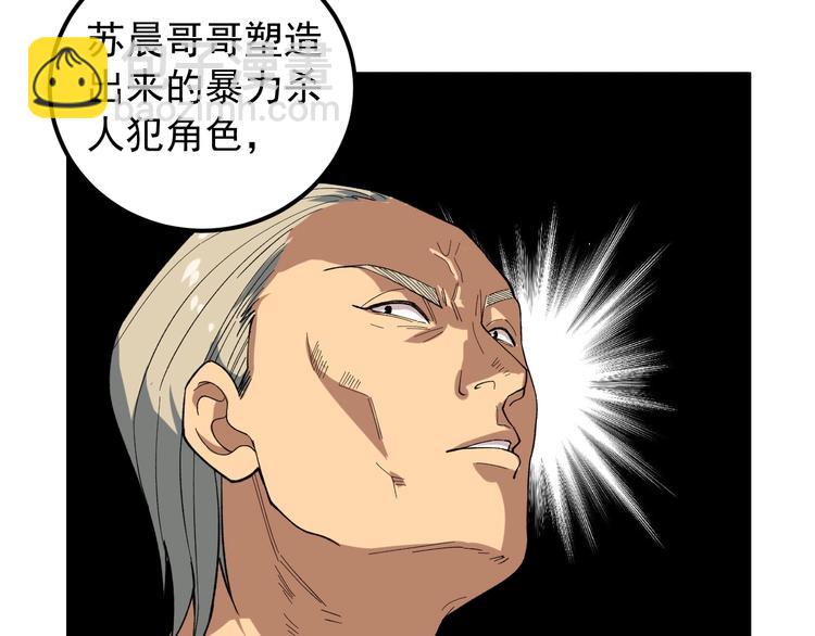 第15话 新的风暴已经出现！25
