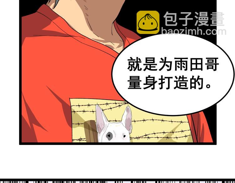 第15话 新的风暴已经出现！26
