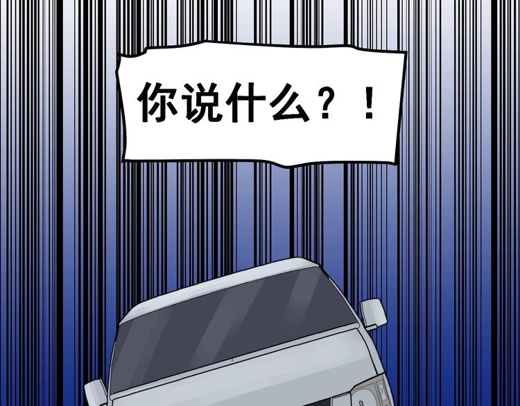 第15话 新的风暴已经出现！27